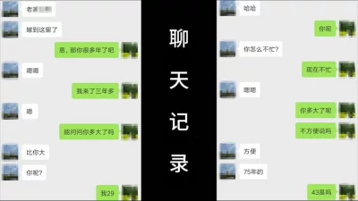 出探花设备 发骚药 被老公长期家暴的人妻最终选择出轨.