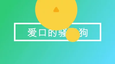 看着好兄弟和操女友偷情!心里太刺激了【简界免费观看完整版】