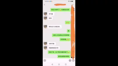 骚老婆找单男3p内射怀孕！