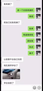 调教杭州反差母狗公司自慰