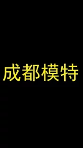 高价收入绝版私人定制逆天颜值尤物可可幂薄纱情趣睡衣极佳角度阳具抽插特写神鲍淫汁爆浆溢出绝妙6P1V