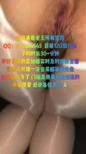 ANTYY妖艷女神的美麗肉體