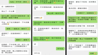 2剧情演绎短裙妹子初下海初夜也不要了害羞着任由主人摆布无套任性抽送zip