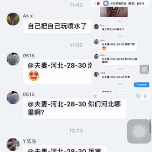 0324手机逼逼毛很浓密超多的少妇主播5