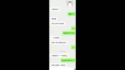 2刚生过孩子不久的美少妇宿醉趁机带到宾馆偷操因为是剖腹产逼还挺紧的高清私拍48P高清720版zip