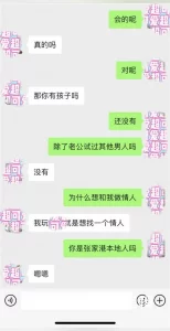 新晋博主剧情性爱记录糖心Volg高颜值俏丽性感女护士的勃起治疗极品美女献身患者爆射浓浓精液完美治疗