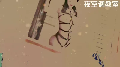 9最强极品美乳女神白袜袜格罗最新作品猫儿捆绑爆乳翘挺乳夹轻SM玩穴白浆忘情高潮高清720P版zip