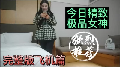 同人CG集雨音連鎖予報倉崎脅人妻達今日連zip