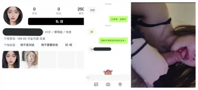 成都少妇再次相约3