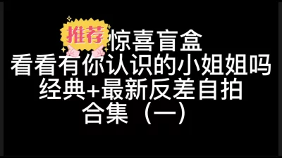 黑客破解监控实录气质美女老师和男同事高级酒店偷腥