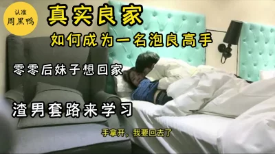 群P盛宴小桥流骚水极品美少妇和闺蜜挑战三粉丝小伙群P乱战超级销魂超级淫荡极致诱惑高清源码录制