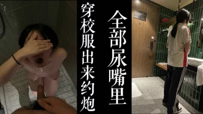 媚黑婊钦慕黑屌大神Sirbao约了个饥渴皮肤白皙的亚裔美妞酒店浴池里坐上大黑屌扭腰爽到停不下来