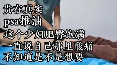 RS041按摩男巨棒操坏韵持人妻