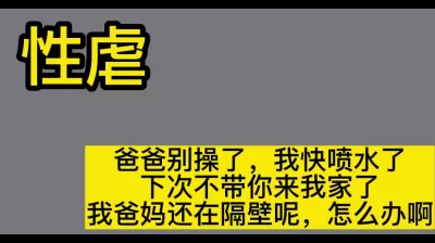 8王子殿下探花小姨子小姨子和姐夫乱伦姐夫好威猛操的小姨子淫叫不断连连高潮后入冲刺刺激高清源码无水印zip