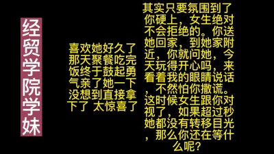 第二场3500一次大三艺术学院女神清纯乖巧美乳翘臀魔鬼身材呻吟享受被插感觉