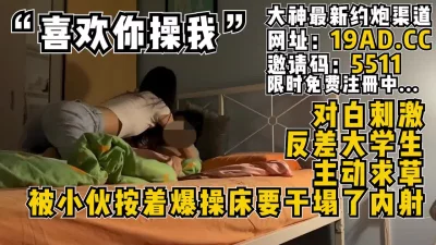 1215良家小少妇跟屌丝男友的私密生活14