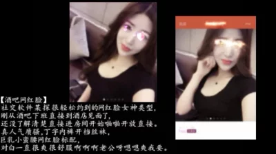 (下面看此网红的联系方式和完整版)约炮酒吧女DJ，下班直接约到酒店，