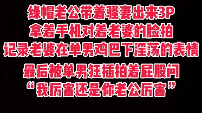 0801看着老婆路边露出勾引路人到宾馆啪啪12