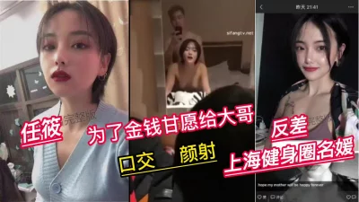 某企业老总与客户大战黑丝女玩3P