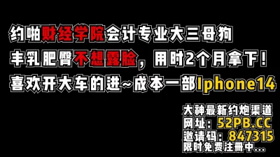 奔驰哥温泉酒店豪华套房约炮长沙财经学院气质美女一边草一边手机自拍高清无水印原版