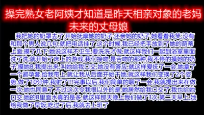 無水印原版超清新片速遞2021930专约老阿姨今夜兄弟3P人妻苗条姐姐两小伙前后夹击