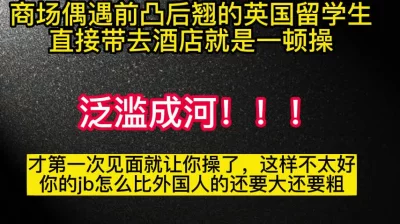 肥臀！放我回去吧，我还有网课要上