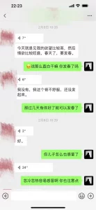 还是操了六年的极品母狗富婆少妇