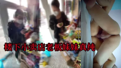 對素人人妻泡妞中出In新宿