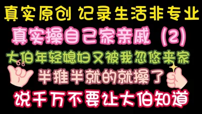 大奶风骚兔女郎撅着屁股求内射完整版简界