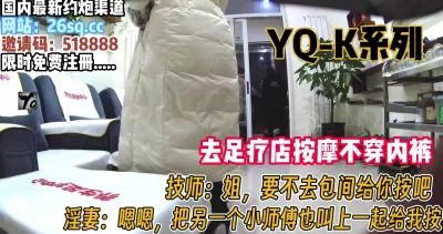 6把我内裤脱下按一下屁股吧是不是很大对白刺激白嫩性感眼镜美女桑拿会所勾引男技师做爱不戴套干的她尖叫zip