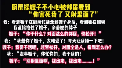 调教极品小妹温柔的舔弄大鸡巴听狼友指挥揉奶玩逼近距离看爆草菊花一插到底给骚逼干翻了好疼刺激