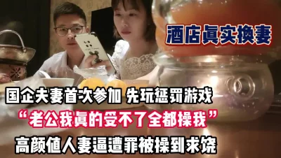 高颜值小妮子逛完街吃完饭回豪华套房被土豪猥琐胖男狠狠修理没有钱干不到的美女啊