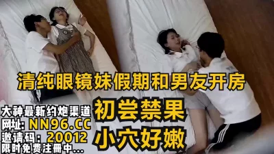 八神美貌爆乳清纯人妻公室性交