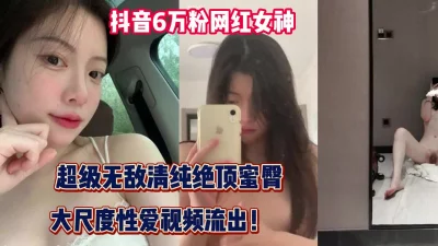 网红少妇被操得眼神迷离