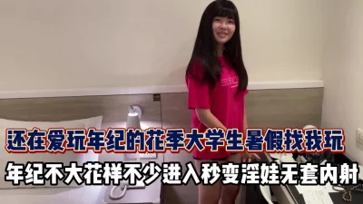 rh2048com230113美女大学生娜娜做服装兼职模特被摄影师猥亵强制内射1