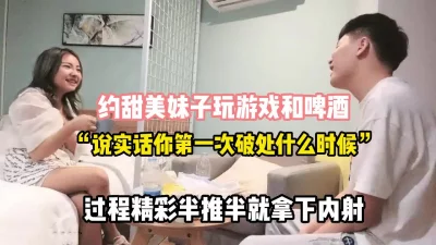 双马尾呆萌小萝莉新人妹妹刚下海小小年纪超会玩跳蛋玻璃棒双管齐下猛捅微毛嫩穴娇喘呻吟不断mp4