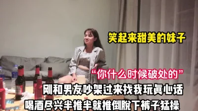 JK短裙长腿美女假期前夕与男友激情射进嘴里的时候还一边用手自慰摸逼妹子逼毛浓密性感性欲强