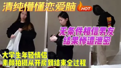 0810某地三线嫩模美女为出名酒店拍摄大尺度11