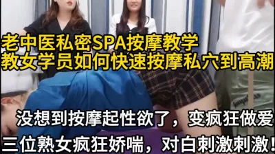 江门私密SPA按摩2