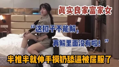 真实约会人妻迫不及待扑倒