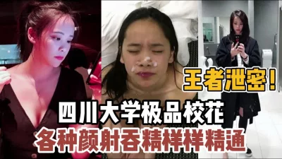 网曝门事件香港演艺学院中英混血校花与男友不雅视频流出爆操双马尾美女完美露脸高清1080P无水印版