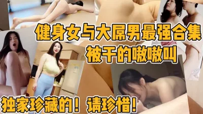 最新众筹热门作品清纯人气女神模特优伊周末补课日的高潮校花学妹制服底下竟然没穿内衣诱惑男同学