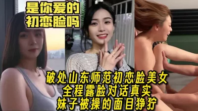 梦幻天堂龙网无名女尸验尸官