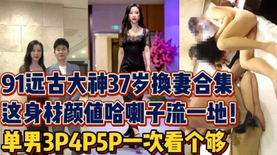 第一會所新片SIS001SODSDNM073一点曇凛美人妻今井真由美37歳第2章