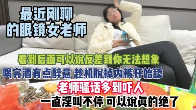 美女约炮20清纯邻家小妹来袭双马尾眼镜一脸清纯连体网袜酒店操逼大白美臀骑乘整根插入极度反差骚的很