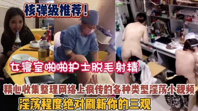 强烈推荐绝对精品FC2绝色美女高清做爱私拍身材脸蛋堪称一流558M