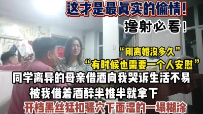 rh2048com230530诱骗我美女同学AV棒侵袭狂肏嫩穴双攻劲射超爽1