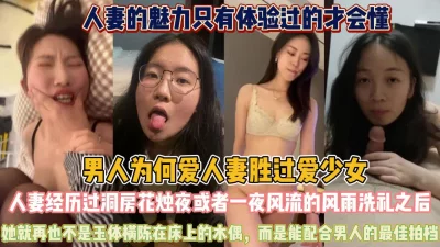 嫂子很痒全网最激情的荡妇骚穴被狂暴抽插尽情嚎叫满脸陶醉欲仙欲死不知道哪个男人能满足这个淫妇