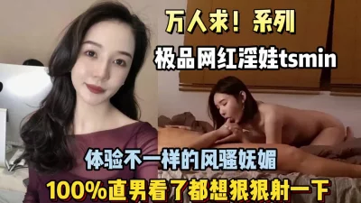 美女6最新极品推特女神草莓味的软糖七月定制新作脚铐丝袜塞入下体高潮体验超凡感官体验极品定制作品高清1080P版