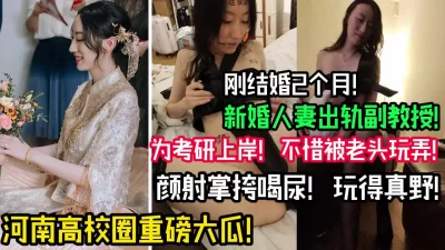 EMX030化学女老师的性爱玩具高潮反应的化学公式